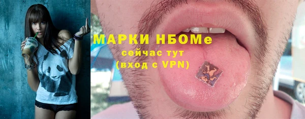 MDMA Premium VHQ Елабуга